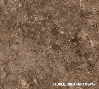 Кухонный гарнитур Равенна люкс 3000 мм (Герда) в Сысерти - sysert.mebel-e96.ru