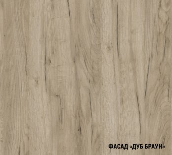 Кухонный гарнитур Равенна макси 1800 мм (Герда) в Сысерти - sysert.mebel-e96.ru