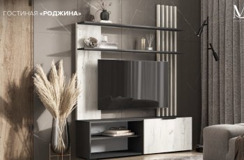 Стенка Роджина графит/дуб крафт белый (Миф) в Сысерти - sysert.mebel-e96.ru