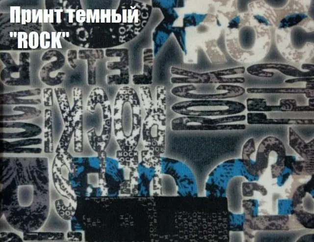 Диван-кровать Комфорт без подлокотников Принт темный ROCK (2 подушки) в Сысерти - sysert.mebel-e96.ru