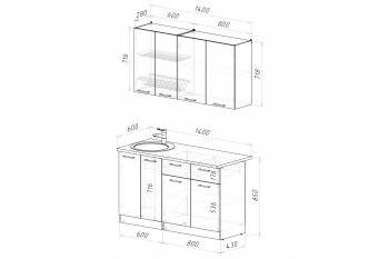 Кухонный гарнитур Фьюджи 1400 мм (Герда) в Сысерти - sysert.mebel-e96.ru