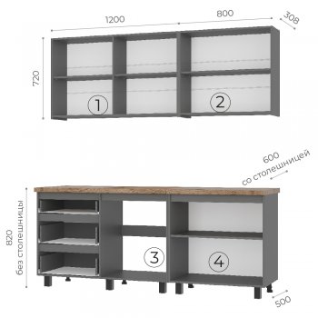 Кухонный гарнитур Шерлок 2000 мм (БТС) в Сысерти - sysert.mebel-e96.ru