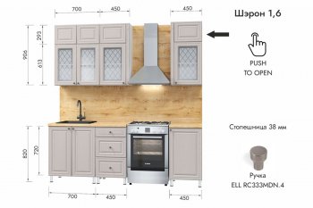 Кухонный гарнитур 1600 мм Шэрон (МЛК) в Сысерти - sysert.mebel-e96.ru