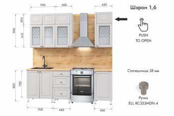 Кухонный гарнитур 1600 мм Шэрон (МЛК) в Сысерти - sysert.mebel-e96.ru