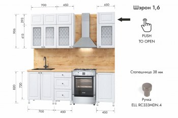 Кухонный гарнитур 1600 мм Шэрон (МЛК) в Сысерти - sysert.mebel-e96.ru