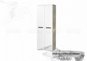 Шкаф 2-х створчатый ШК-20 Наоми 800 мм (БТС) в Сысерти - sysert.mebel-e96.ru