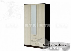 Шкаф 3-х створчатый Фиеста 1200 мм (БТС) в Сысерти - sysert.mebel-e96.ru | фото