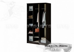 Шкаф 3-х створчатый Фиеста 1200 мм (БТС) в Сысерти - sysert.mebel-e96.ru