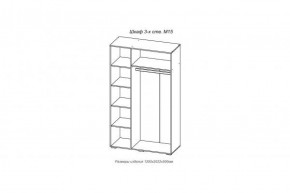 Шкаф 1200 мм 3-х створчатый (М-15) Марсель (АстридМ) в Сысерти - sysert.mebel-e96.ru