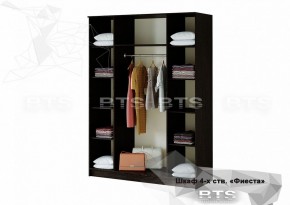 Шкаф 4-х створчатый Фиеста NEW 1600 (БТС) в Сысерти - sysert.mebel-e96.ru
