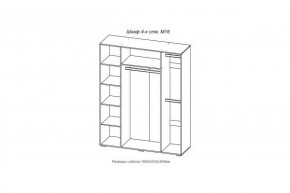 Шкаф 1600 мм 4-х створчатый (М-16) Марсель (АстридМ) в Сысерти - sysert.mebel-e96.ru