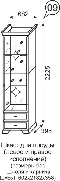 Шкаф для посуды Венеция 9 бодега в Сысерти - sysert.mebel-e96.ru