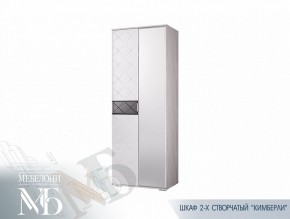 Шкаф двухстворчатый 800 мм ШК-27 Кимберли (БТС) в Сысерти - sysert.mebel-e96.ru