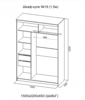 Шкаф-купе №19 Инфинити 1500 мм Ясень анкор светлый (СВ) в Сысерти - sysert.mebel-e96.ru