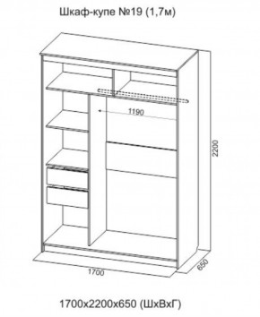 Шкаф-купе №19 Инфинити 1700 мм Ясень анкор светлый (СВ) в Сысерти - sysert.mebel-e96.ru