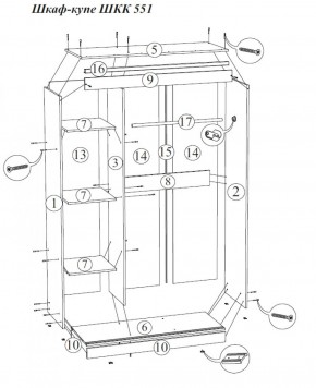 Шкаф-купе Бася ШКК 551 1300 мм (СтендМ) в Сысерти - sysert.mebel-e96.ru