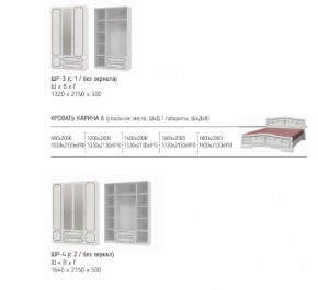 Шкаф 1200 мм ШР-3 без зерк ЛАК Белый жемчуг (БМ) в Сысерти - sysert.mebel-e96.ru