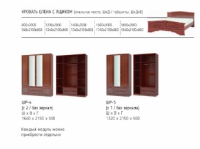 Шкаф 1300 мм ШР-3 без зерк. ЛАК Орех Тёмный (БМ) в Сысерти - sysert.mebel-e96.ru