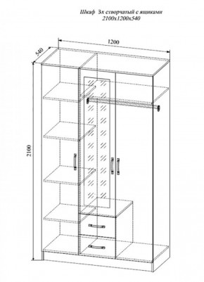 Шкаф распашной Софи , СШК1200.1 (ДСВ) в Сысерти - sysert.mebel-e96.ru