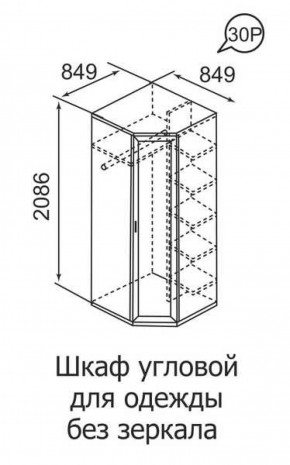Шкаф угловой для одежды Ника-Люкс 30 с зеркалами в Сысерти - sysert.mebel-e96.ru