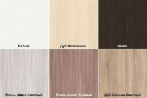 Шкафы-купе 2350мм Белла В-3 (D10+D10+D10) в Сысерти - sysert.mebel-e96.ru