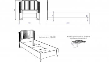 Кровать Сиде 900 мм Белый (СБК) в Сысерти - sysert.mebel-e96.ru