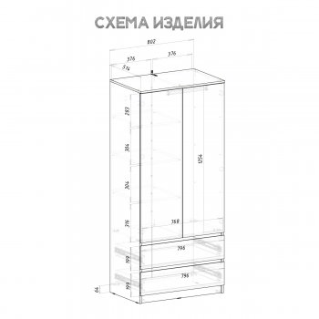 Шкаф с антресолью 800 мм 2-х створчатый Симпл ШК-03 (БТС) в Сысерти - sysert.mebel-e96.ru