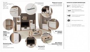 Система Стелс Стол журнальный 115 Дуб сонома/Белый в Сысерти - sysert.mebel-e96.ru