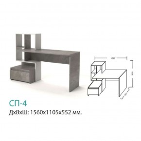 СП-4 Стол письменный в Сысерти - sysert.mebel-e96.ru