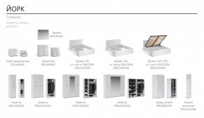 Спальня Йорк Угловое окончание Белый жемчуг в Сысерти - sysert.mebel-e96.ru