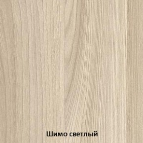 Спальный гарнитур Бася (модульная) (СтендМ) в Сысерти - sysert.mebel-e96.ru