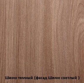 Спальный гарнитур Бася (модульная) (СтендМ) в Сысерти - sysert.mebel-e96.ru