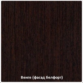 Спальный гарнитур Бася (СтендМ) в Сысерти - sysert.mebel-e96.ru