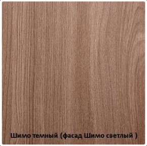 Спальный гарнитур Бася (СтендМ) в Сысерти - sysert.mebel-e96.ru
