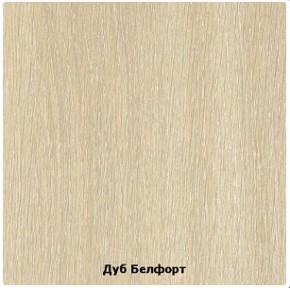 Спальный гарнитур Бася (СтендМ) в Сысерти - sysert.mebel-e96.ru