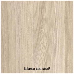 Спальный гарнитур Бася (СтендМ) в Сысерти - sysert.mebel-e96.ru