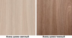 Спальный гарнитур Коста-Рика модульный (Лин) в Сысерти - sysert.mebel-e96.ru