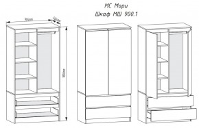 Спальный гарнитур Мори (модульный) в Сысерти - sysert.mebel-e96.ru