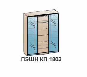 Спальный гарнитур ПЭШН (модульный) Бодега белая в Сысерти - sysert.mebel-e96.ru