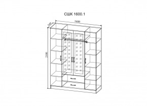 Спальный гарнитур Софи (модульная) в Сысерти - sysert.mebel-e96.ru