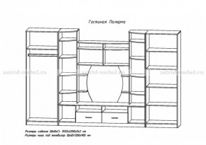 Стенка Палермо в Сысерти - sysert.mebel-e96.ru