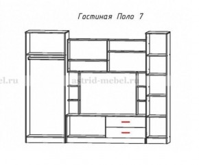 Стенка Поло 7 в Сысерти - sysert.mebel-e96.ru