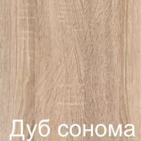 Стол-книжка (1-65) (ГК) в Сысерти - sysert.mebel-e96.ru