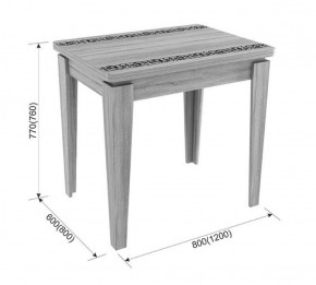 Стол обеденный Фантазия (белый) KM-0216.0133 в Сысерти - sysert.mebel-e96.ru