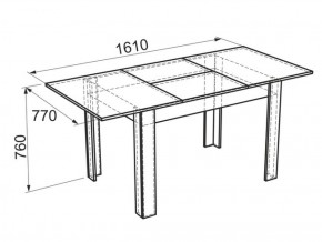 Стол обеденный Гермес 1 в Сысерти - sysert.mebel-e96.ru