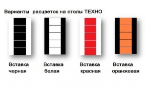 Стол обеденный Техно (Квадро) Форт в Сысерти - sysert.mebel-e96.ru