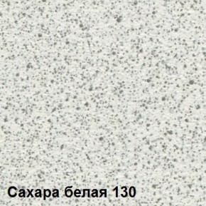 Стол овальный раздвижной Сахара-130 (МЛК) в Сысерти - sysert.mebel-e96.ru