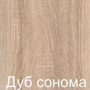 Стол раскладной с ящиком (6-02.120) Дуб Сонома (ГК) в Сысерти - sysert.mebel-e96.ru