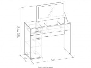 Стол туалетный Баухаус 13 в Сысерти - sysert.mebel-e96.ru