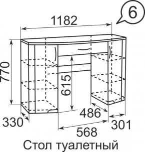 Стол туалетный Виктория 6 + полка 11  в Сысерти - sysert.mebel-e96.ru